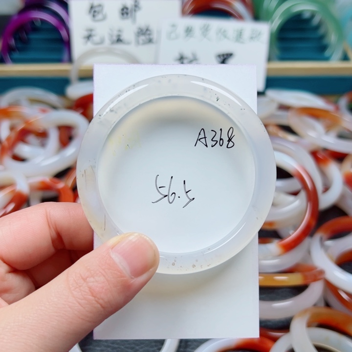 玛瑙/玉髓手镯未镶嵌