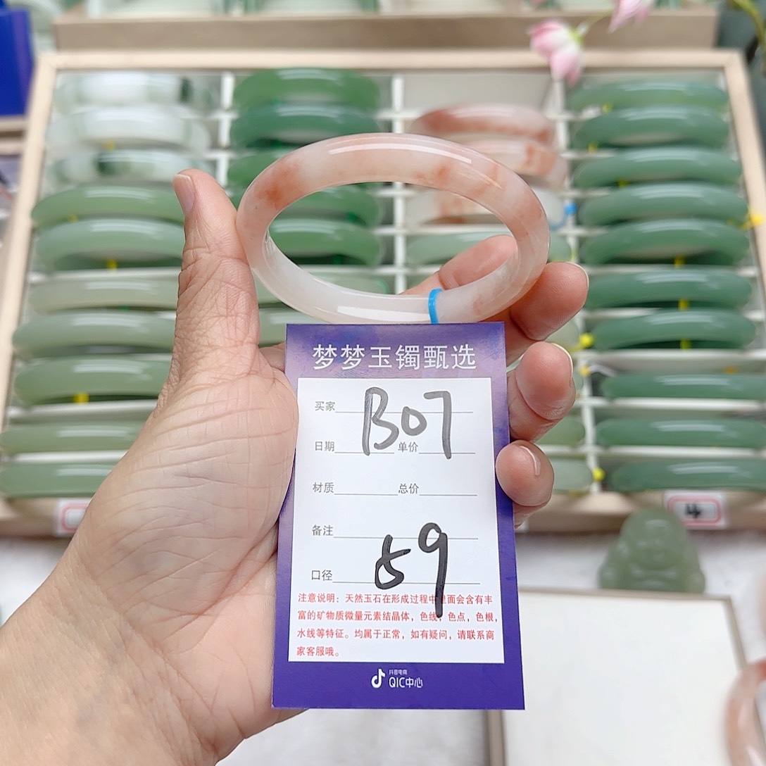 石英质玉手镯未镶嵌无**赠