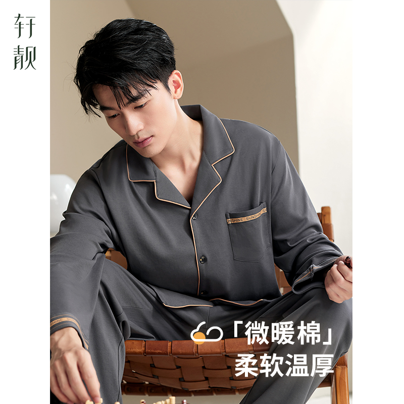 100%新疆棉全棉高档睡衣女士男士爆款简约亲肤秋冬家居服情侣套装