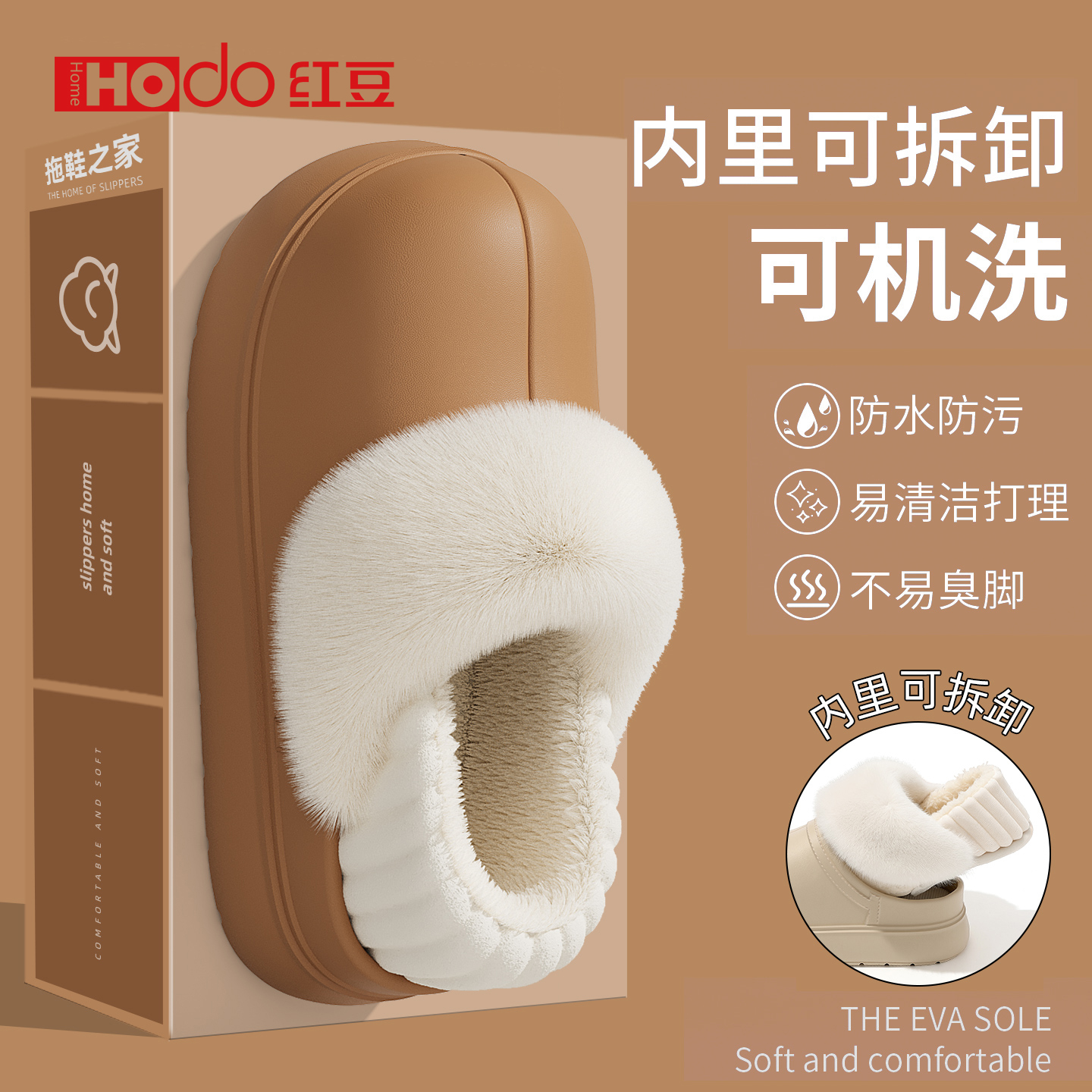 红豆防水可拆洗棉拖鞋女士2025新款爆款秋冬外穿加绒保暖包头拖女
