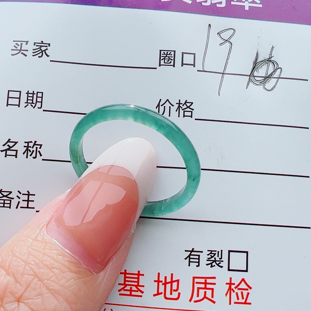 未镶嵌戒指翡翠戒指