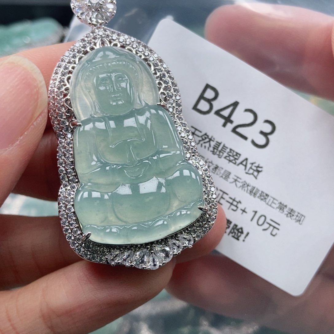 【闪购商品】翡翠吊坠(不含链)未镶嵌
