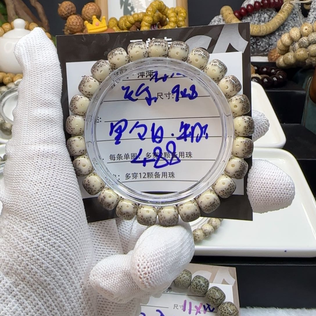 星月菩提吊坠星月