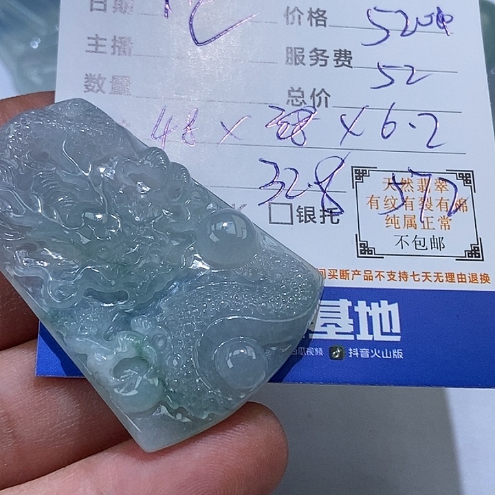 未镶嵌定制翡翠雨***诺天然缅甸翡翠A货