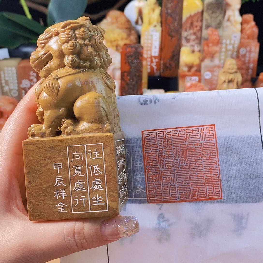 昌化石其他4227 手工篆刻作品