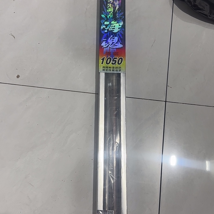 10.2米炮杆发一根1111111