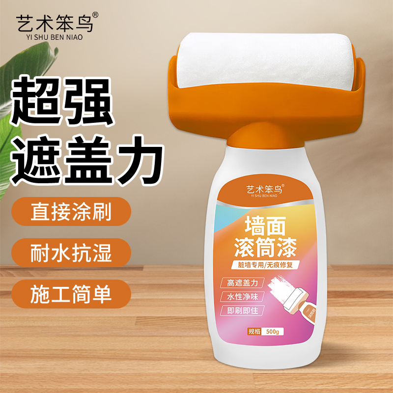 补墙膏修补掉皮返碱开裂坑洞防水防霉刮腻子白色家用墙面修补膏