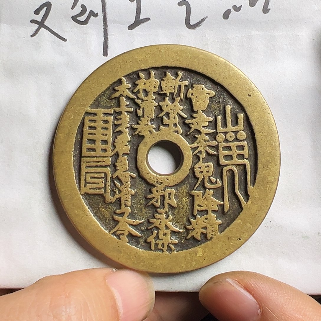 比***图文创工艺品山鬼背刘海戏金蟾