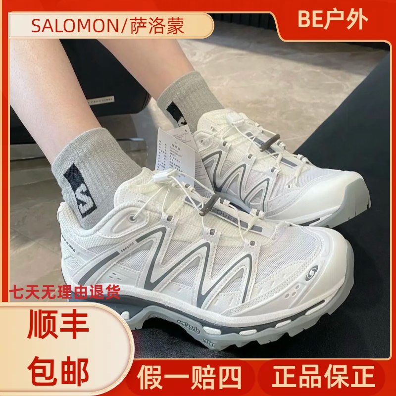 SALOMON/萨洛蒙【七夕直降】XTQUEST户外徒步鞋登山鞋纯白410523