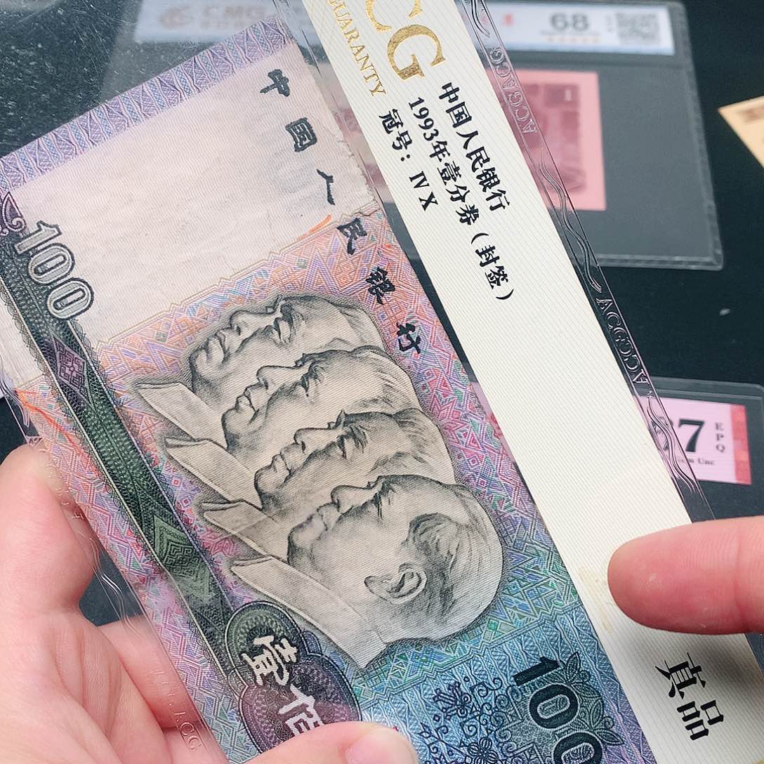 荀臻直播间旧票90100元1张