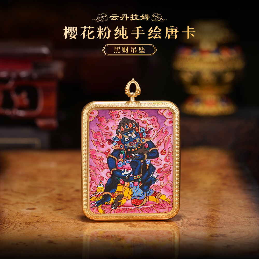 大师手绘丨黑C姥爷樱花粉唐卡