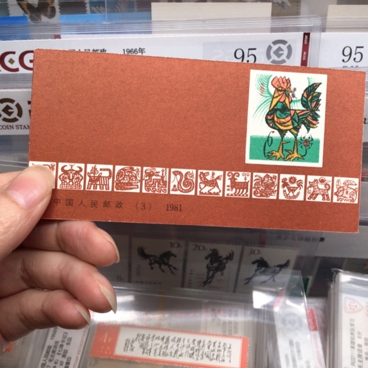 SB3鸡小本裸本邮票原胶全品