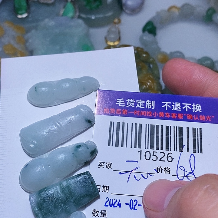 定制翡翠未镶嵌开****好