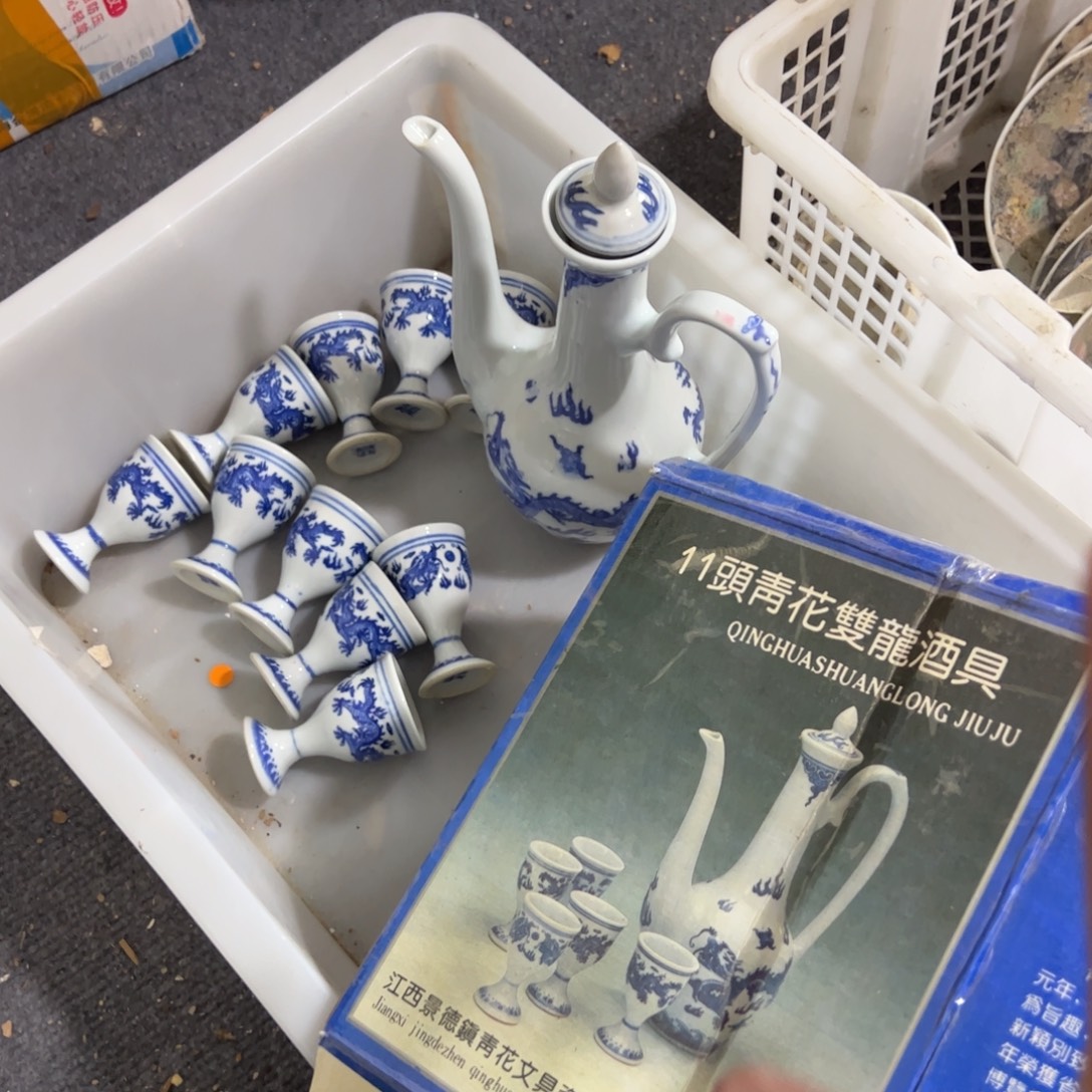 陶其他11头双龙酒具