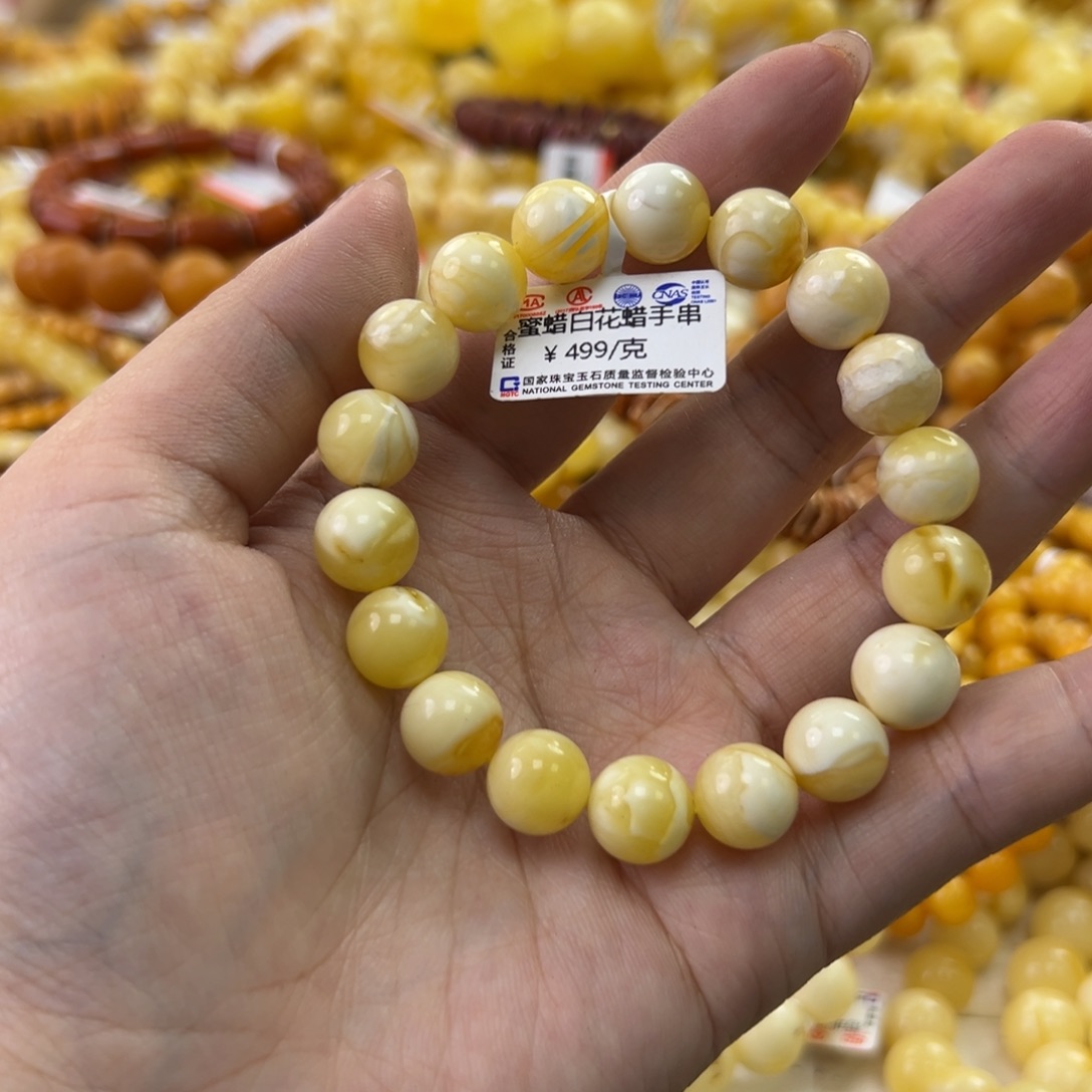 琥珀珠宝奇石未镶嵌