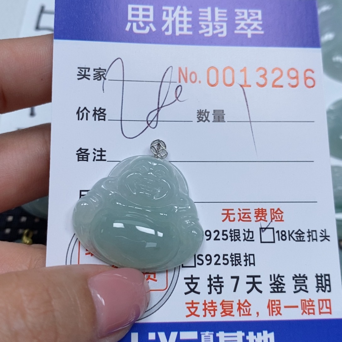 翡翠未镶嵌颈饰天然缅甸翡翠