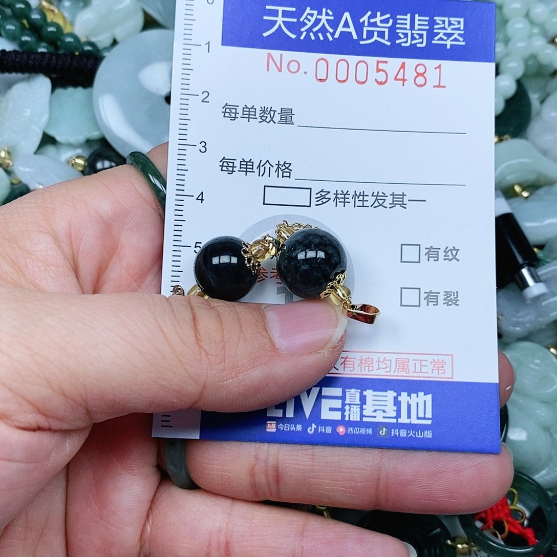 翡翠吊坠(赠链)未镶嵌