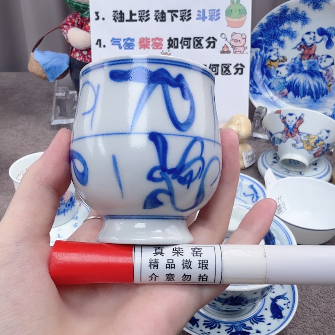 杯陶瓷制品加工企业及其他企业