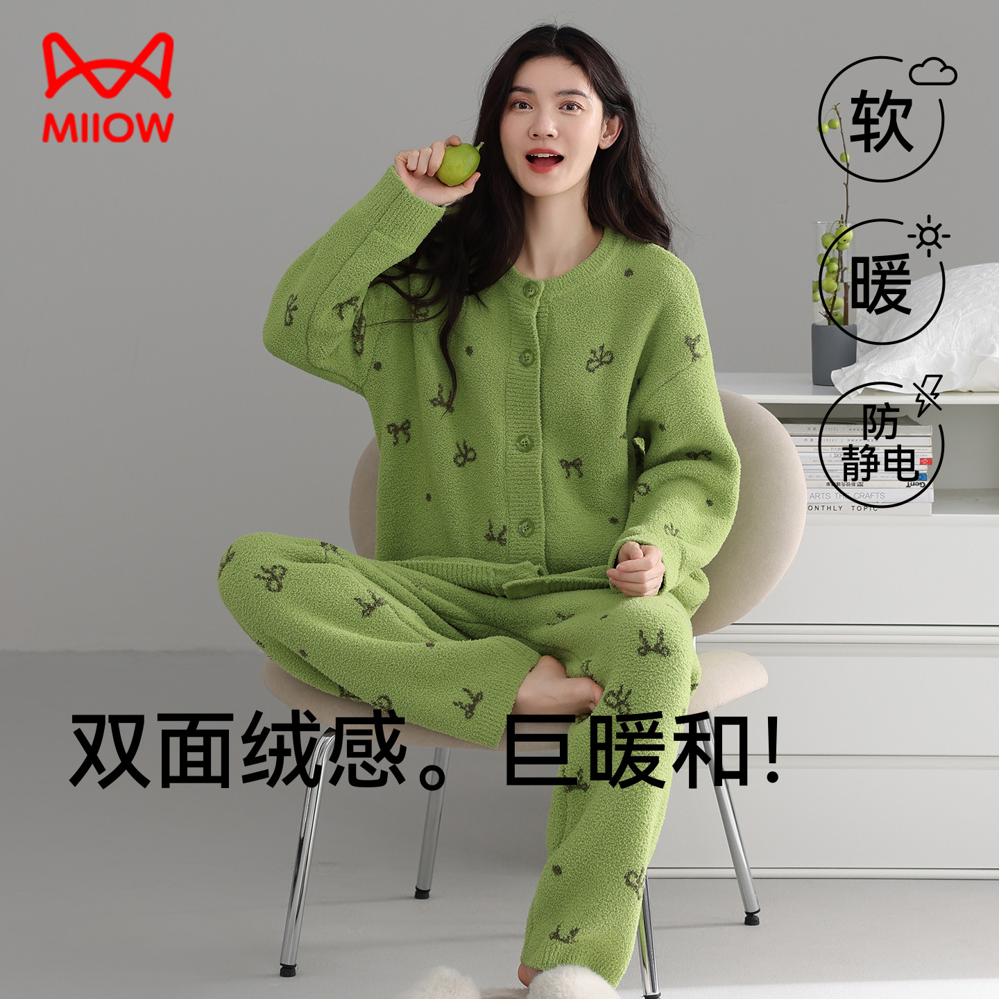 猫人保暖睡衣女士新款秋冬季长袖半边绒开衫套装保暖小清新家居服