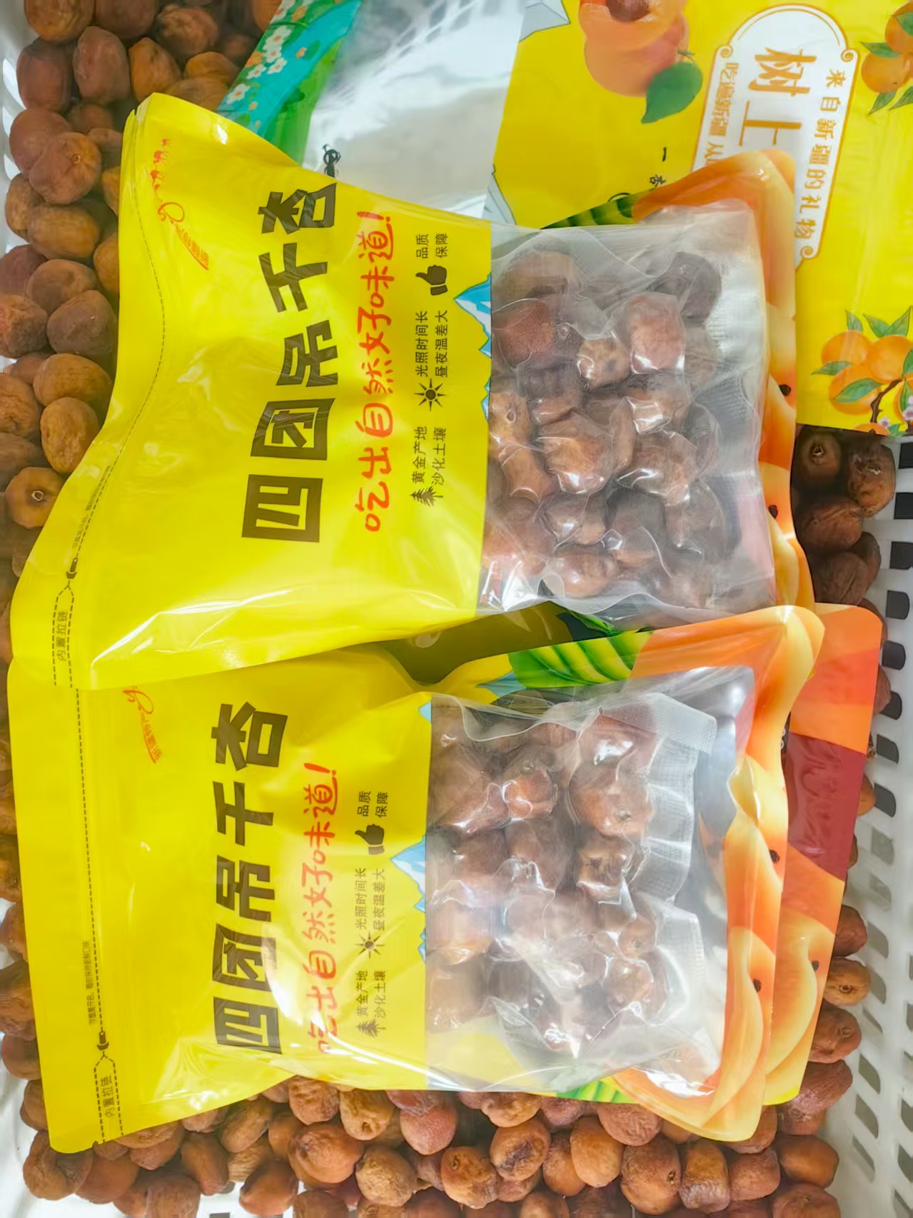 四团吊干杏一杏杏子两吃天山雪水浇灌自然晾晒无添加蔗糖解馋养生