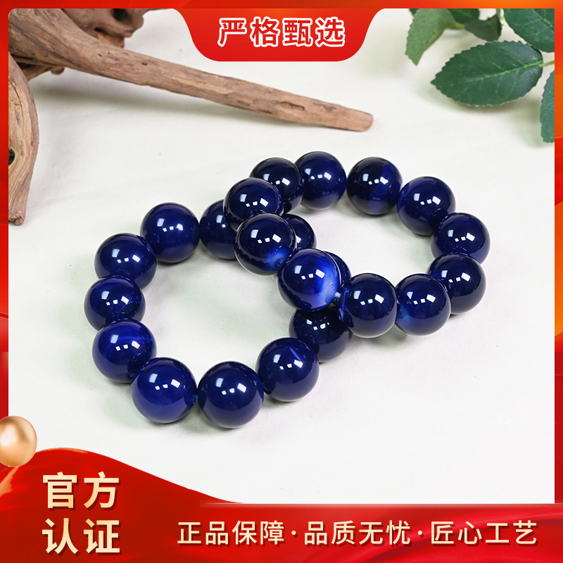 【锦钰珠宝】MS1036-卡19mm左右星际篮精美玛瑙手串-多样性只发一件