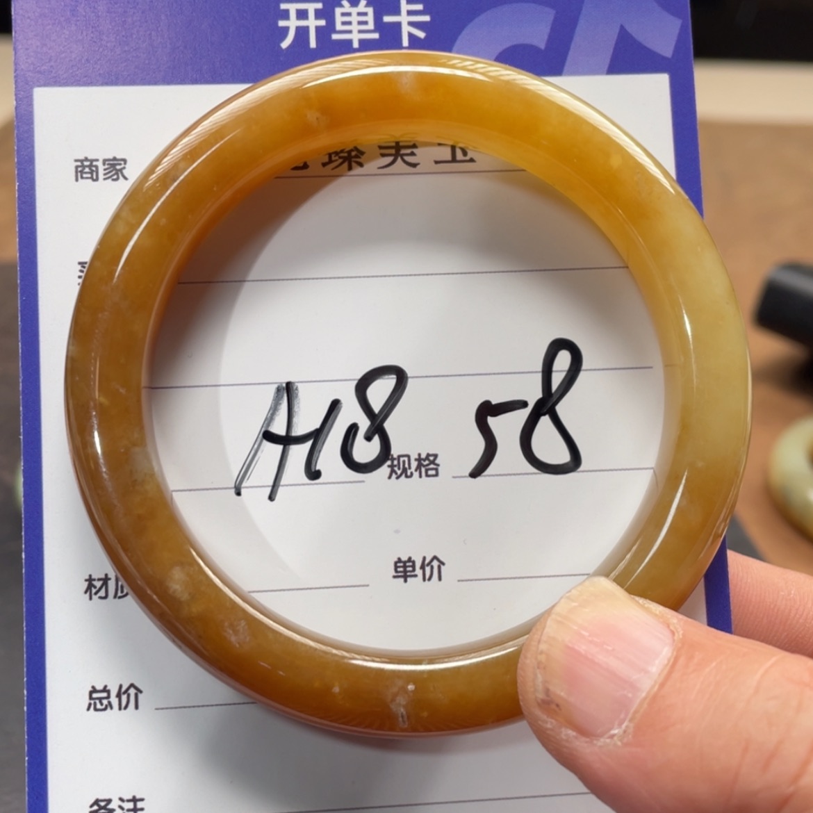 【闪购商品】和田玉手镯未镶嵌