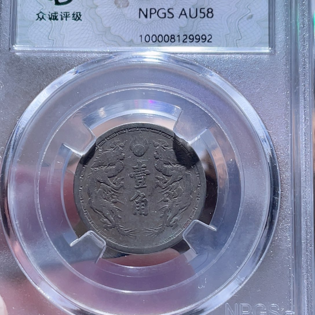 铜通古博今251115范范9992