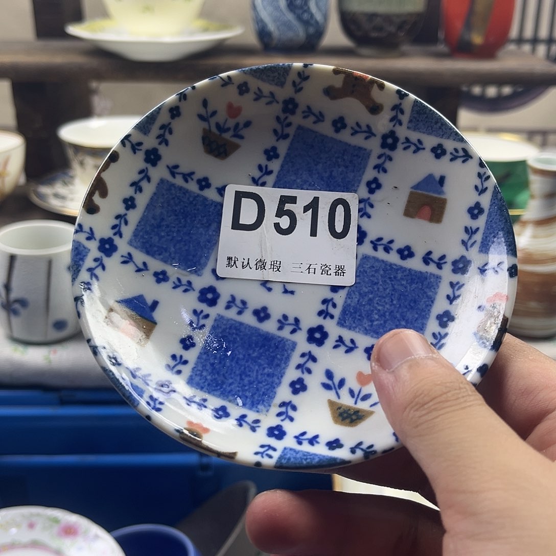 瓷片阳**蓟aaaaaaaaaD510