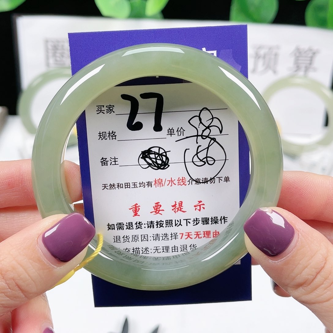 和田玉手镯未镶嵌