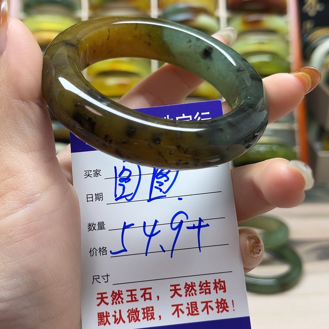 图***图岫玉未镶嵌手镯默认微瑕不退换