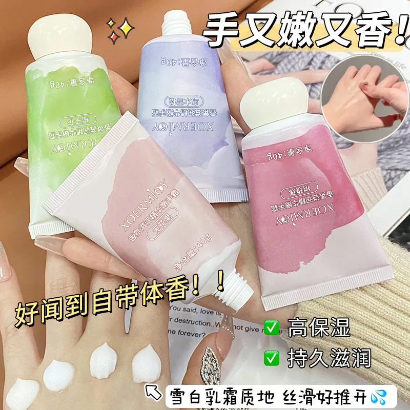 暖冬香氛护手霜滋润嫩护手霜秋冬款补水防干护手霜嫩肤护手霜