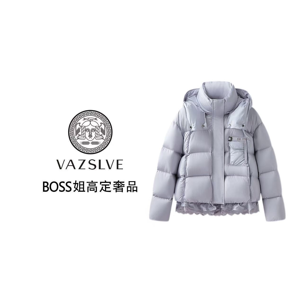 【Boss姐专属】短款可脱卸蕾丝活页泡芙面包羽绒服25018