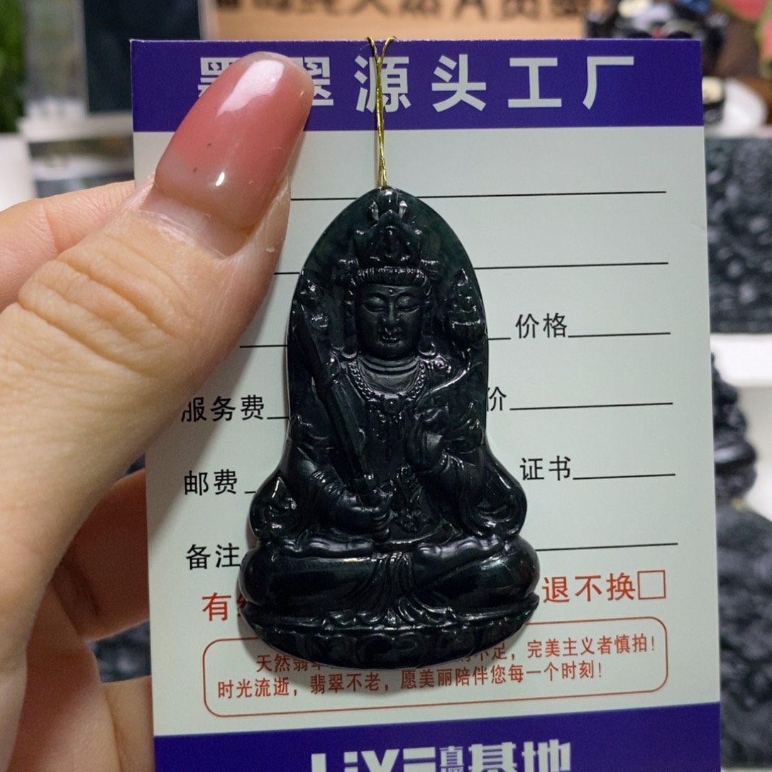 未镶嵌定制翡翠天然缅甸A货墨翠虚空藏