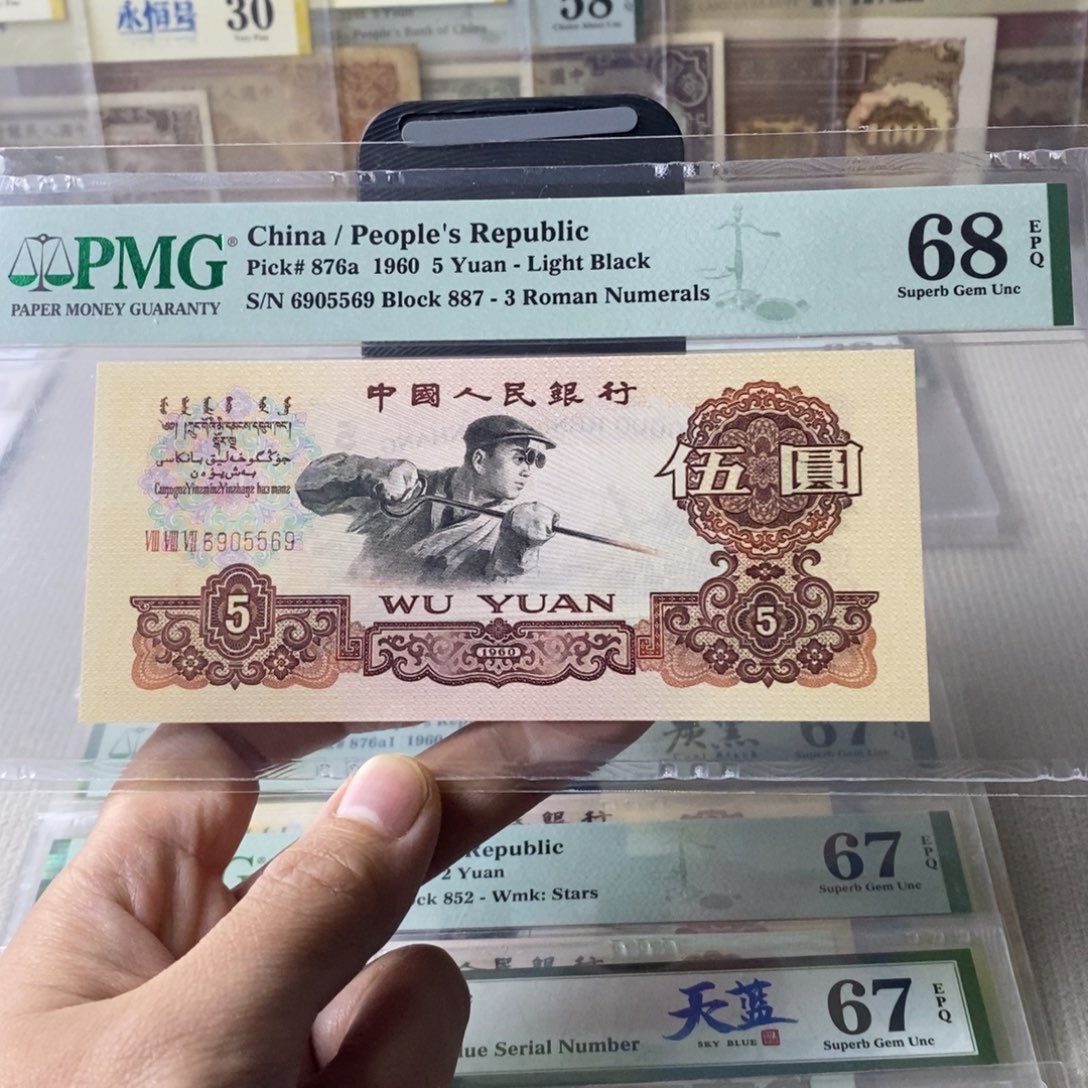 887稀冠金浅版炼钢金马王6905569 