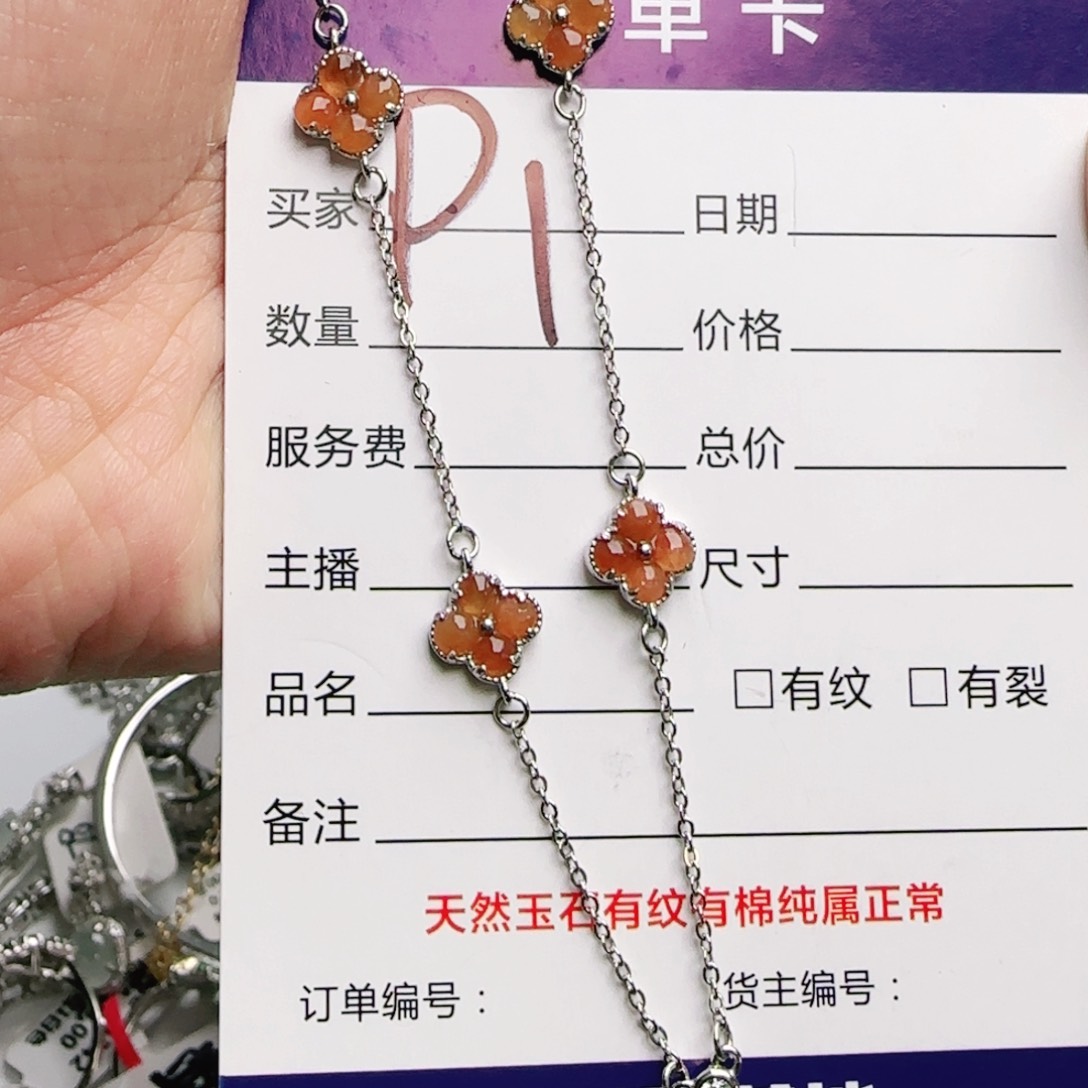 银S925镶嵌手链翡翠