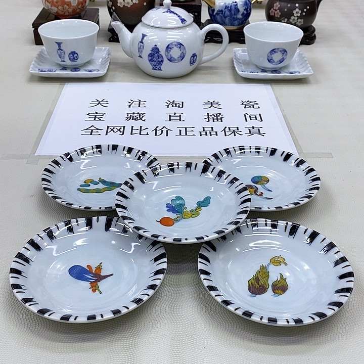 摆件口径12正品保真