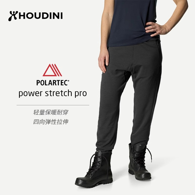 HOUDINI/胡丁尼Outright Pants 直率 女款 休闲 保暖 抓绒裤