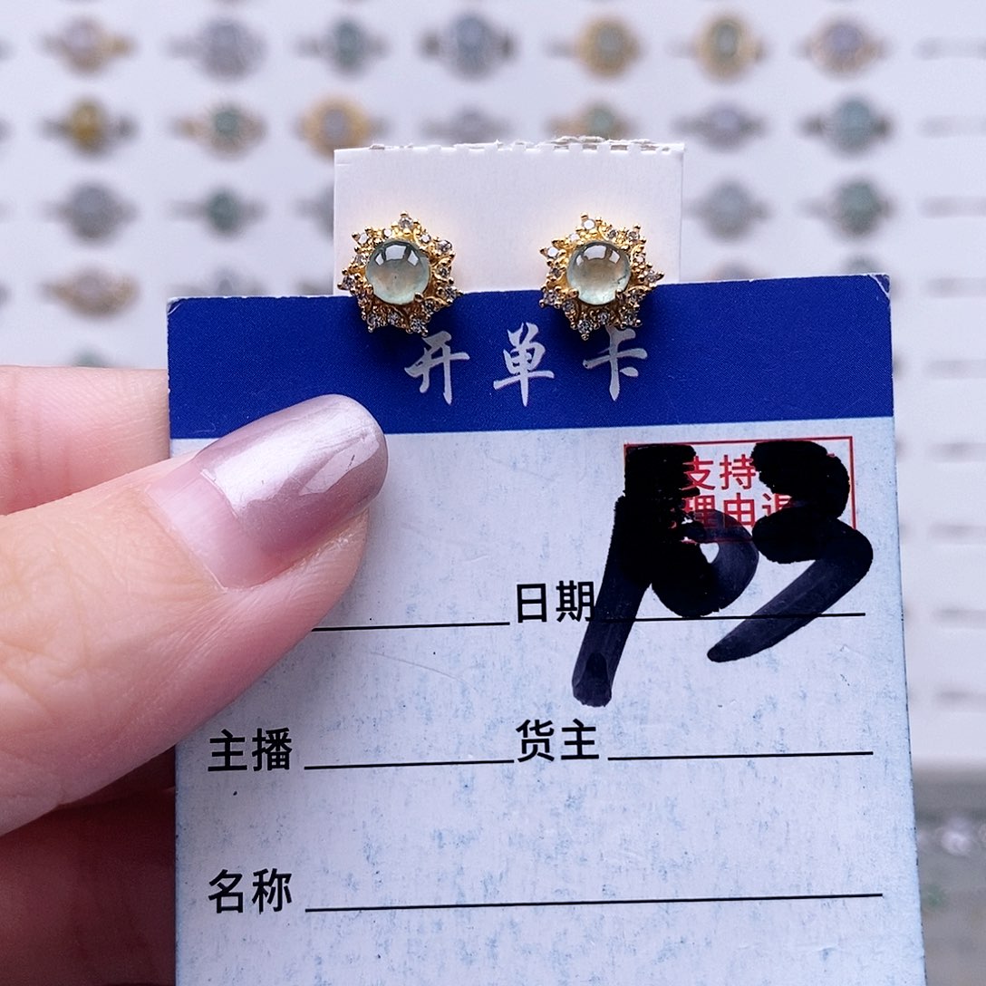 翡翠未镶嵌戒指耳钉