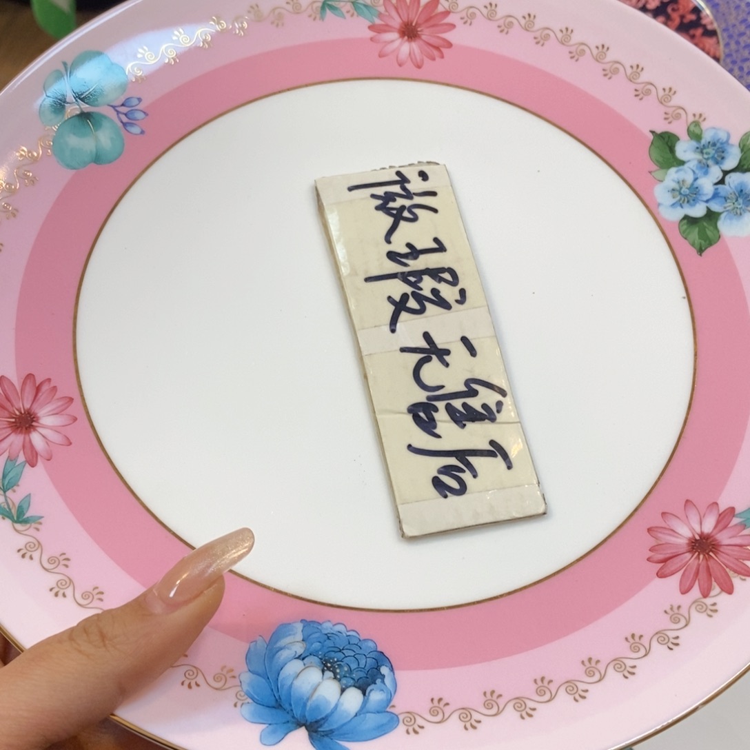 瓷片两单包邮………………………………