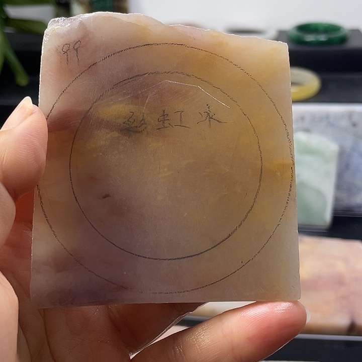 毒***药石英质玉未镶嵌手镯定制