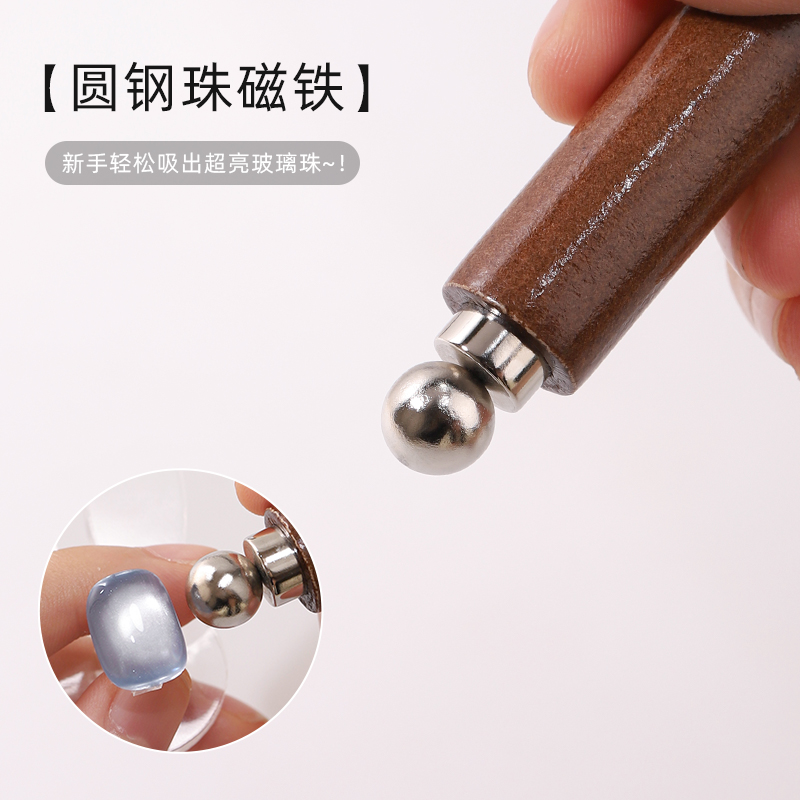 onlyting美甲圆钢珠磁铁吸玻璃珠磁铁神器超强吸力猫眼胶专用工具