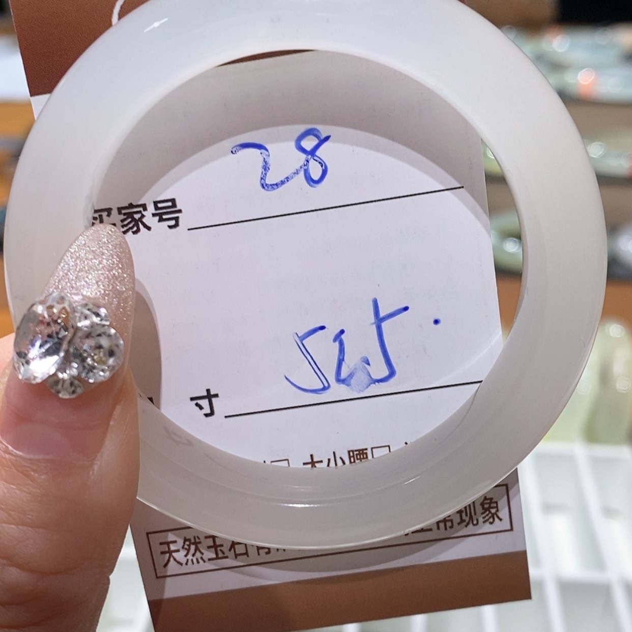 【闪购商品】蛇纹石玉手镯未镶嵌