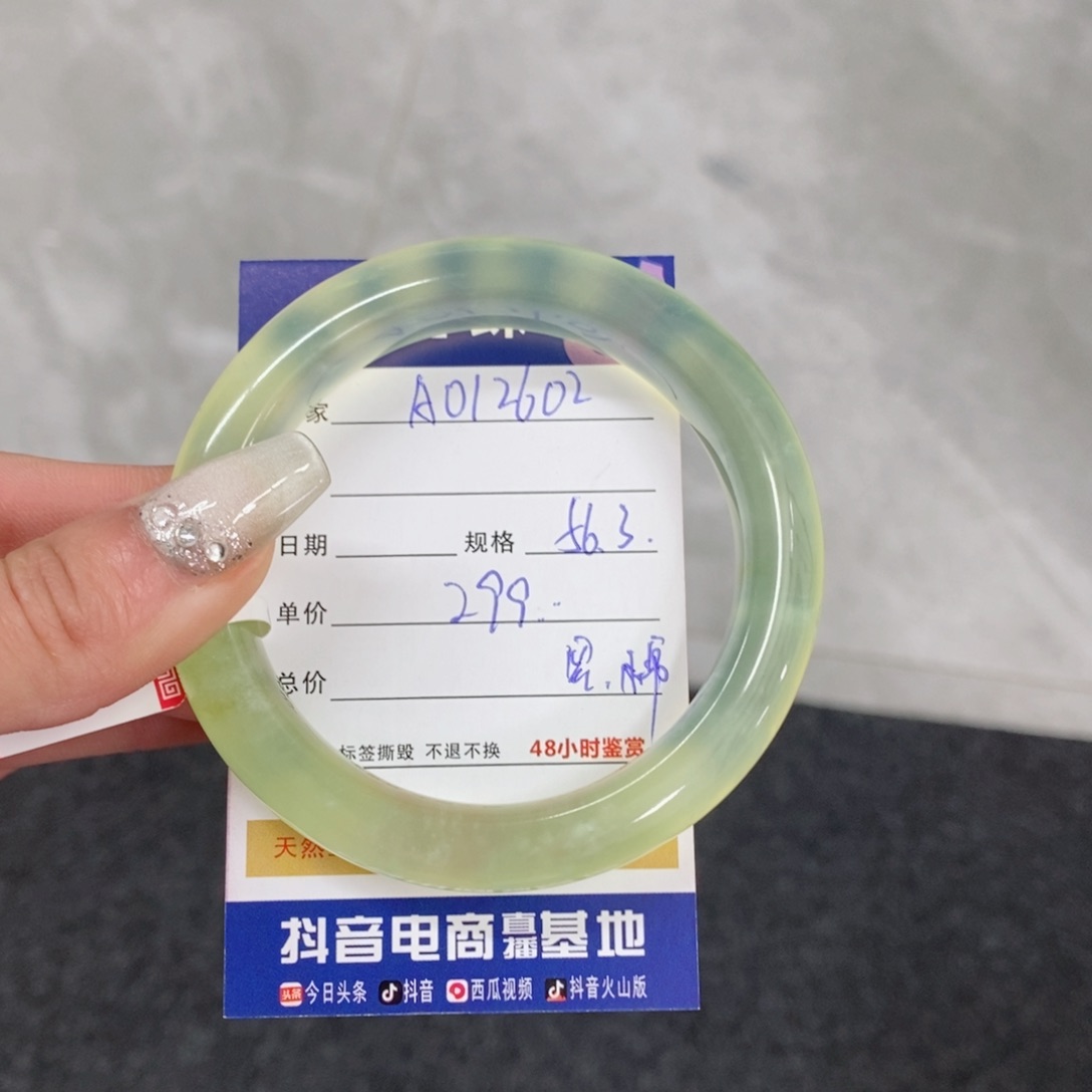 岫玉手镯未镶嵌天然