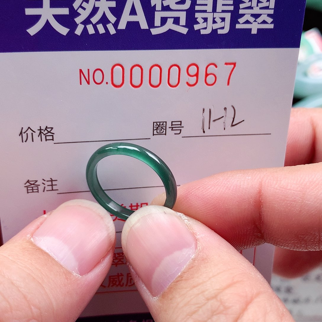 【闪购商品】翡翠戒指未镶嵌天然