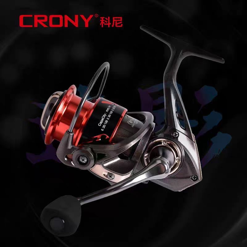 CRONY科尼速影路亚纺车轮矶钓海竿渔轮