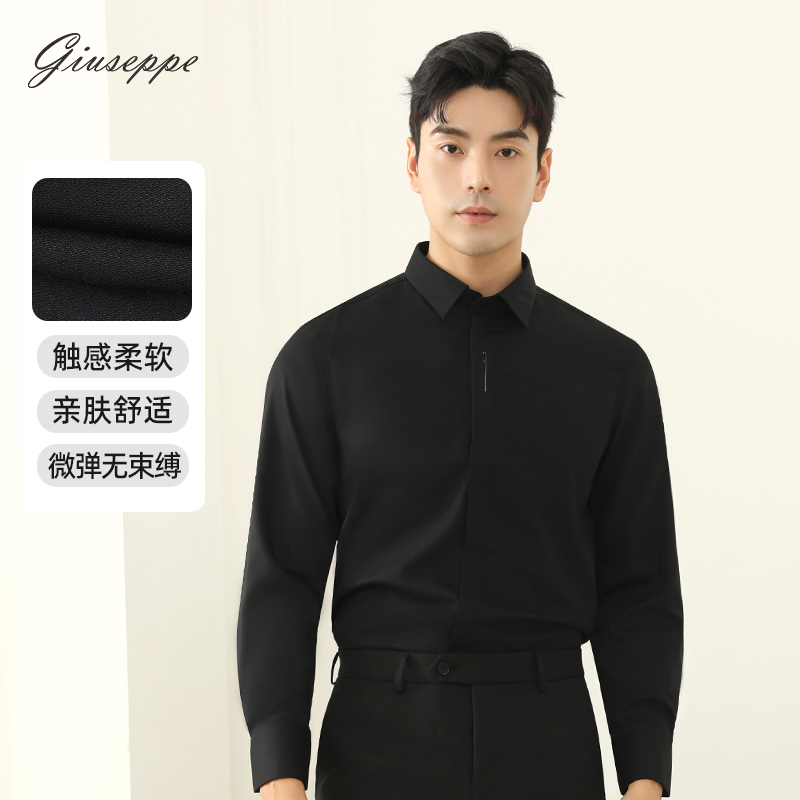 乔治白秋冬季衬衫男款长袖商务正装纯色通勤百搭尖领修身休闲透气