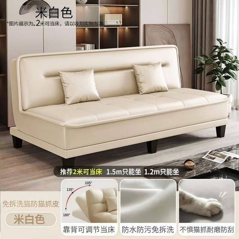 新纳帕皮沙发床可折叠小户型客厅卧室出租房一体三用直排家用沙发