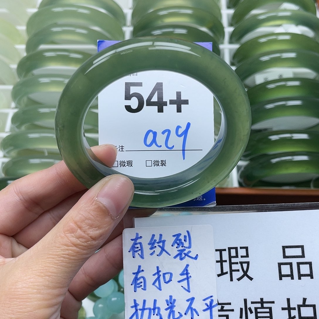 蛇纹石玉手镯未镶嵌