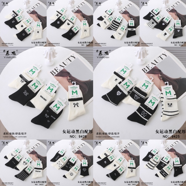 秋冬男女中筒纯棉吸汗透气防臭运动风格袜子