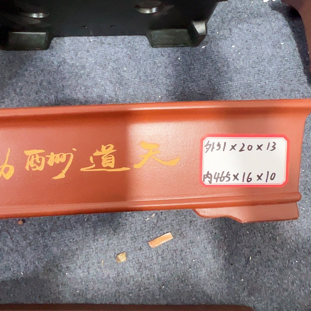 紫砂其他紫砂花盆